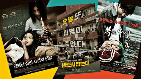 korean crime movies|korean movie about kidnapping.